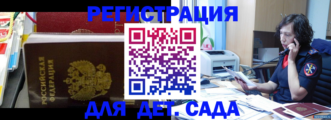 временная регистрация собственник в Богородицке